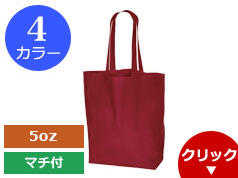 TR-0913 厚手コットンマチ付きトート(L)