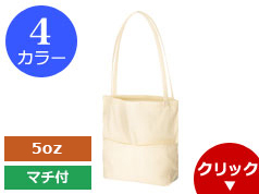 TR-0914 厚手コットンアウトポケットトート