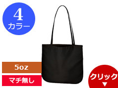 TR-0922 厚手コットンラウンドボトムバッグ(M)
