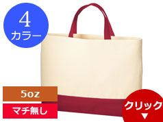 TR-0959 厚手コットンレッスントート