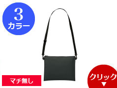TR-0991 2WAYサコッシュ