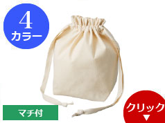 TR-0997 厚手コットンマロントート
