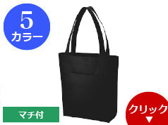TR-1008 キャンバスライントート(M)