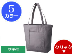 TR-1009 キャンバスライントート(L)