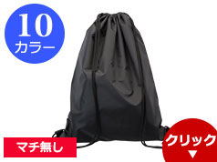 WRB-101 ランドリーバッグ