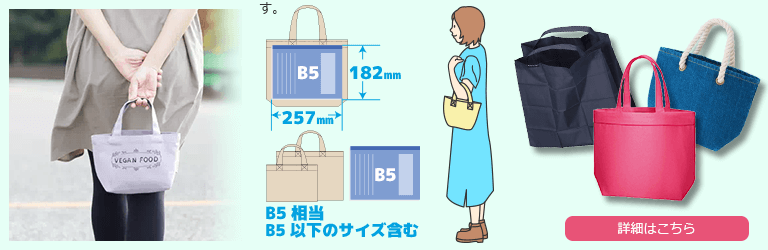 詳細はこちら