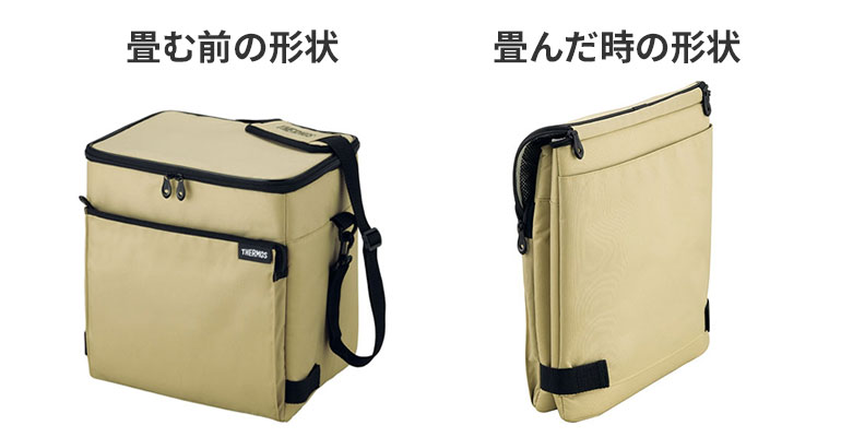 可変式マチタイプのバッグの折りたたむ前の形状と、折りたたんだ時の形状が横並びで写っている画像
