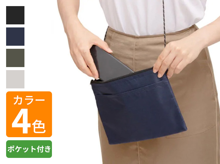 テントクロスサコッシュ