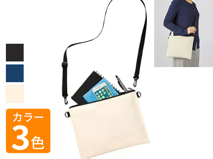 2WAYサコッシュの画像