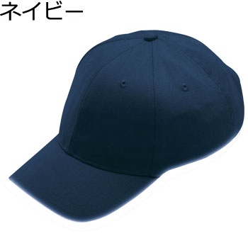 6400 スパークライトキャップ【オリジナル帽子製作店】