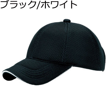 AAM-112～119　エアーメッシュCAP