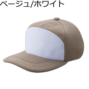 AMW-202～209　エアーメッシュワイドCAP（ポケットイン）