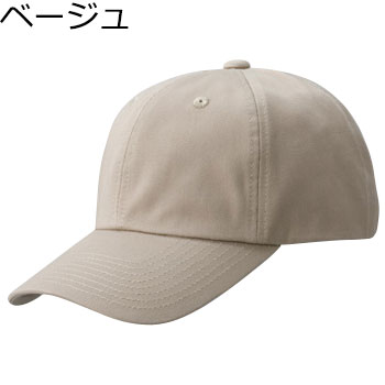 CT-721～729 コットンツイルCAP