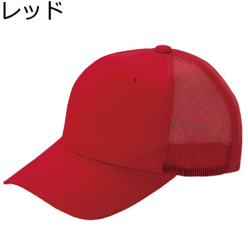 DF-51MESH～59MESH　デフレCAP メッシュタイプ