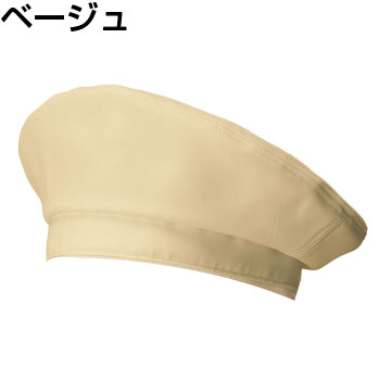 FA9673　ベレー帽