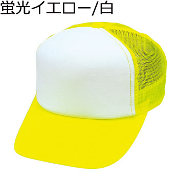 NC-61～78　アメリカンネオンCAP