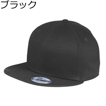 NE400-Z　NEW ERA フラット ビル スナップバック キャップ