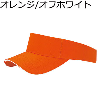 SV-060～069　サンドイッチトリムVISOR