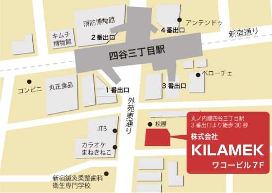 地図：株式会社KILAMEK