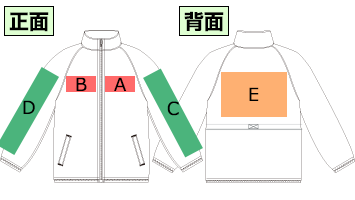 ブルゾン(背中開きあり)プリント位置