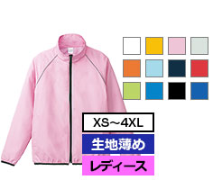 サイズ-S～XXL　カラー数-11色　レディース対応
