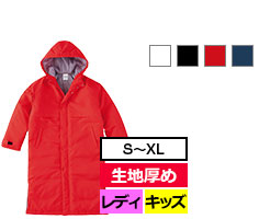 サイズ-150～XL　カラー数-6色　レディース対応　キッズ対応