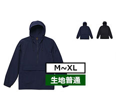 サイズ-M～XL　カラー数-2色