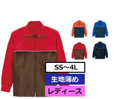 サイズ-SS~6L カラー数-6色