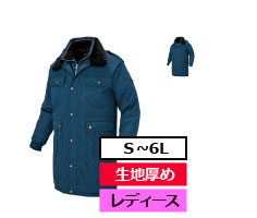 サイズ-S~6L カラー数-1色
