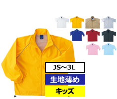 サイズ-JS～3L　カラー数-12色