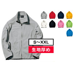 サイズ-S～XL　カラー数-10色