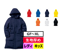 サイズ-GF～XL　カラー数-6色　レディース対応　キッズ対応
