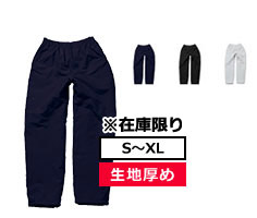 サイズ-S~XL カラー数-3色