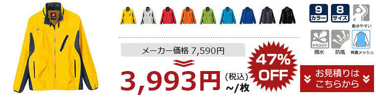 No.2 フードインジャケット（男女兼用）（AZ-10301）