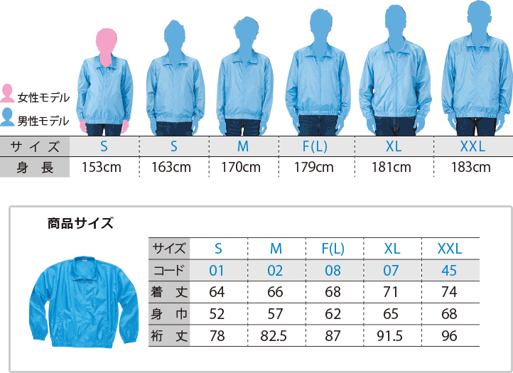 00051-ETの女性と男性の着用イメージ