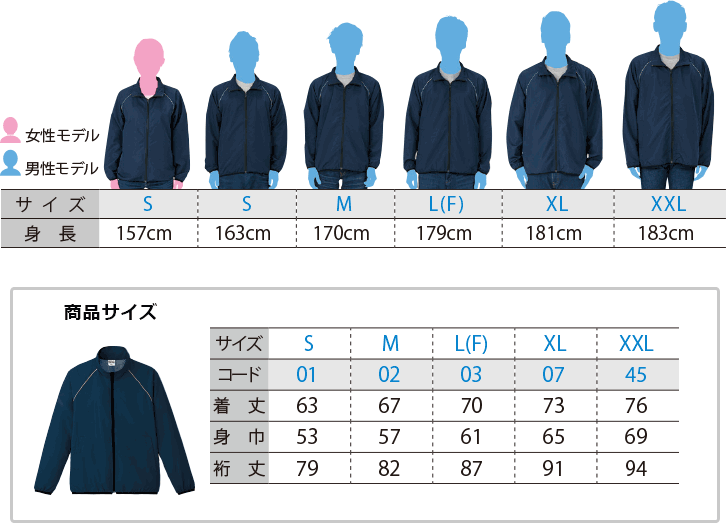 00061-RSJの女性と男性の着用イメージ