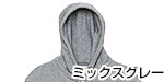 カラー