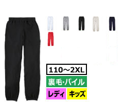 サイズ-100～2XL　カラー数-13色　裏毛・パイル　レディース・キッズ対応