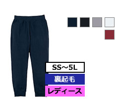 サイズ-SS~5L カラー数-5色 裏起毛