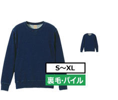 サイズ-S～XL　カラー数-1色　裏毛・パイル