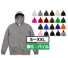 サイズ-110～XXXL　カラー数-24色　裏毛・パイル　キッズ対応