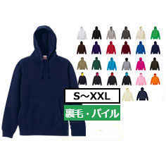 サイズ-110～XXXL　カラー数-24色　裏毛・パイル　キッズ対応