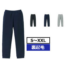 サイズ-S～XXL　カラー数-3色　裏起毛　キッズ対応