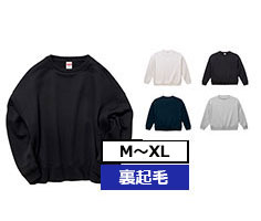 サイズ-M～XL　カラー数-4色　裏起毛