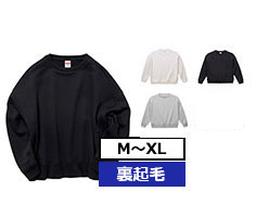 サイズ-M～XL　カラー数-4色　裏起毛