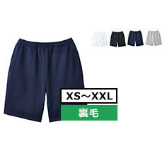 サイズ-XS～XXL　カラー数-4色　裏毛・パイル