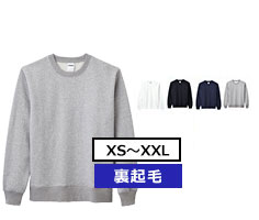 サイズ-XS~XXL カラー数-4色 裏毛・パイル