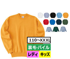 サイズ-JS(110)～XXL　カラー数-9色