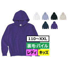 サイズ-JS(110)～XXL　カラー数-6色