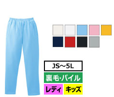 サイズ-JS～5L　カラー数-9色